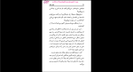 دانلود پی دی اف کتاب دریای زمین بادی دیگر پیمان اسماعیلیان 428 صفحه PDF-1