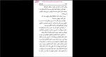 دانلود پی دی اف کتاب دریای زمین بادی دیگر پیمان اسماعیلیان 428 صفحه PDF-1