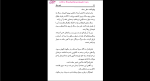 دانلود پی دی اف کتاب دریای زمین بادی دیگر پیمان اسماعیلیان 428 صفحه PDF-1