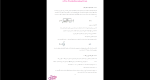 دانلود پی دی اف جزوه آزمایشگاه مکانیک خاک 80 صفحه PDF-1