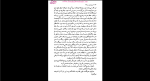 دانلود پی دی اف کتاب شیرین ترین رویاها اسماعیل قهرمانی پور 760 صفحه PDF-1