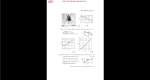دانلود پی دی اف جزوه پرسش و پاسخ دینامیک 212 صفحه PDF-1