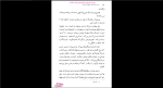 دانلود پی دی اف کتاب هنر درک زمانه مرتضی حقیقت 64 صفحه PDF-1