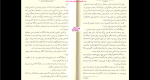 دانلود پی دی اف کتاب کسی برای سرهنگ نامه نمی نویسد 40 صفحه PDF-1