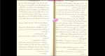دانلود پی دی اف کتاب کسی برای سرهنگ نامه نمی نویسد 40 صفحه PDF-1