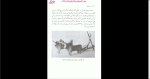 دانلود پی دی اف کتاب تپه مارلیک عادل ابراهیمی 112 صفحه PDF-1