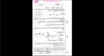 دانلود پی دی اف جزوه دینامیک سازه ها 129 صفحه PDF-1