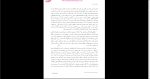 دانلود پی دی اف کتاب وجدان بیدار سیروس آرین پور 165 صفحه PDF-1