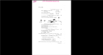 دانلود پی دی اف جزوه پرسش و پاسخ دینامیک 212 صفحه PDF-1