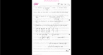 دانلود پی دی اف جزوه تئوری ارتجاعی سازه ها 95 صفحه PDF-1