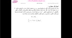دانلود پی دی اف جزوه روش اجزای محدود 192 صفحه PDF-1
