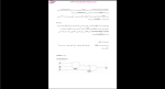 دانلود پی دی اف جزوه گزارش کار آزمایشگاه معماری 58 صفحه PDF-1