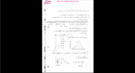 دانلود پی دی اف جزوه بارگزاری 90 صفحه PDF-1
