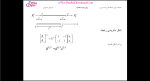 دانلود پی دی اف جزوه روش اجزای محدود 192 صفحه PDF-1