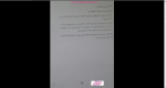 دانلود پی دی اف جزوه حقوق دریایی 65 صفحه PDF-1