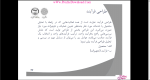دانلود پی دی اف جزوه طرح ریزی واحد های صنعتی 283 صفحه PDF-1