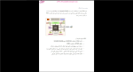 دانلود پی دی اف جزوه گزارش کار آزمایشگاه معماری 58 صفحه PDF-1