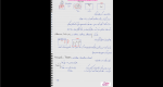 دانلود پی دی اف جزوه بازرسی چشمی جوش و اتصالات جوشی 109 صفحه PDF-1