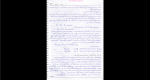 دانلود پی دی اف جزوه سازه های بتن آرمه 1 104 صفحه PDF-1