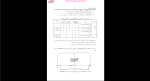 دانلود پی دی اف جزوه تونل سازی 158 صفحه PDF-1