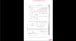دانلود پی دی اف جزوه استاتیک 82 صفحه PDF-1