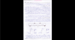 دانلود پی دی اف جزوه سازه های بتن آرمه 1 104 صفحه PDF-1