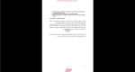 دانلود پی دی اف جزوه لغات و حل تمرینات درس زبان تخصصی 65 صفحه PDF-1