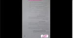دانلود پی دی اف جزوه حقوق دریایی 65 صفحه PDF-1