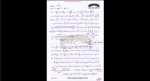 دانلود پی دی اف جزوه دینامیک 42 صفحه PDF-1