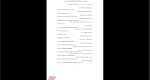 دانلود پی دی اف جزوه آموزش تلفظ زبان انگلیسی 533 صفحه PDF-1
