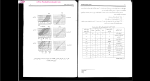 دانلود پی دی اف جزوه راه سازی در نواحی بیابانی 29 صفحه PDF-1