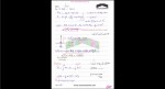 دانلود پی دی اف جزوه دینامیک 42 صفحه PDF-1
