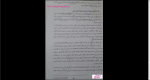 دانلود پی دی اف جزوه حقوق دریایی 65 صفحه PDF-1