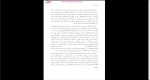 دانلود پی دی اف کتاب وجدان بیدار سیروس آرین پور 165 صفحه PDF-1