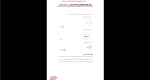 دانلود پی دی اف جزوه تعیین مرکز سطح 35 صفحه PDF-1