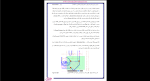 دانلود پی دی اف جزوه آموزش نرم افزار اتوکد 167 صفحه PDF-1