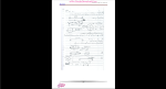 دانلود پی دی اف جزوه تحلیل سازه 2 76 صفحه PDF-1