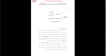 دانلود پی دی اف جزوه هوش مصنوعی 16 صفحه PDF-1