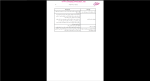 دانلود پی دی اف جزوه جوشکاری سازه های فولادی 31 صفحه PDF-1
