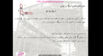 دانلود پی دی اف جزوه سازه های فولادی 119 صفحه PDF-1