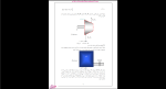 دانلود پی دی اف جزوه ترمودینامیک 78 صفحه PDF-1