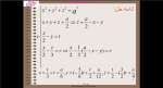 دانلود پی دی اف جزوه ریاضی عمومی 2 (رویه ها) 333 صفحه PDF-1