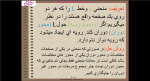 دانلود پی دی اف جزوه ریاضی عمومی 2 (رویه ها) 333 صفحه PDF-1