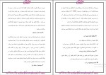 دانلود پی دی اف جزوه سیستم های خنک کاری 40 صفحه PDF-1