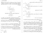 دانلود پی دی اف کتاب جبر خطی مایکل اونان فارسی علی حسن آبادی 405 صفحه PDF-1