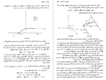دانلود پی دی اف کتاب جبر خطی مایکل اونان فارسی علی حسن آبادی 405 صفحه PDF-1