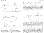 دانلود پی دی اف کتاب جبر خطی مایکل اونان فارسی علی حسن آبادی 405 صفحه PDF-1