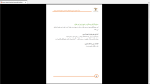 دانلود پی دی اف جزوه تصویر برداری پزشکی 78 صفحه PDF-1