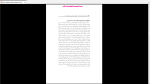 دانلود پی دی اف جزوه تولید پروتئین های نوترکیب 52 صفحه PDF-1