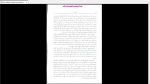 دانلود پی دی اف جزوه مبانی شبکه های عصبی 443 صفحه PDF-1